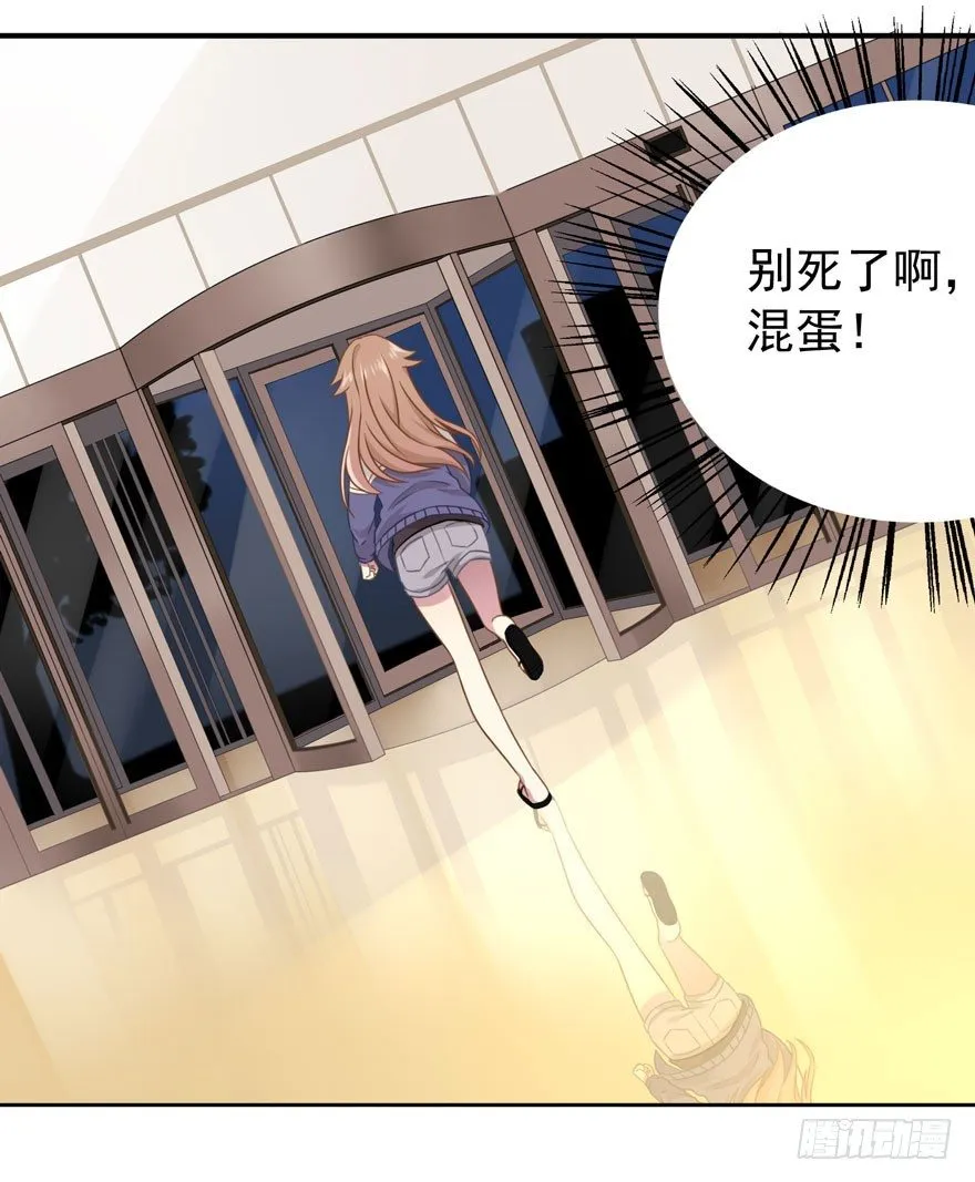 28 您的外挂已到账 第11页