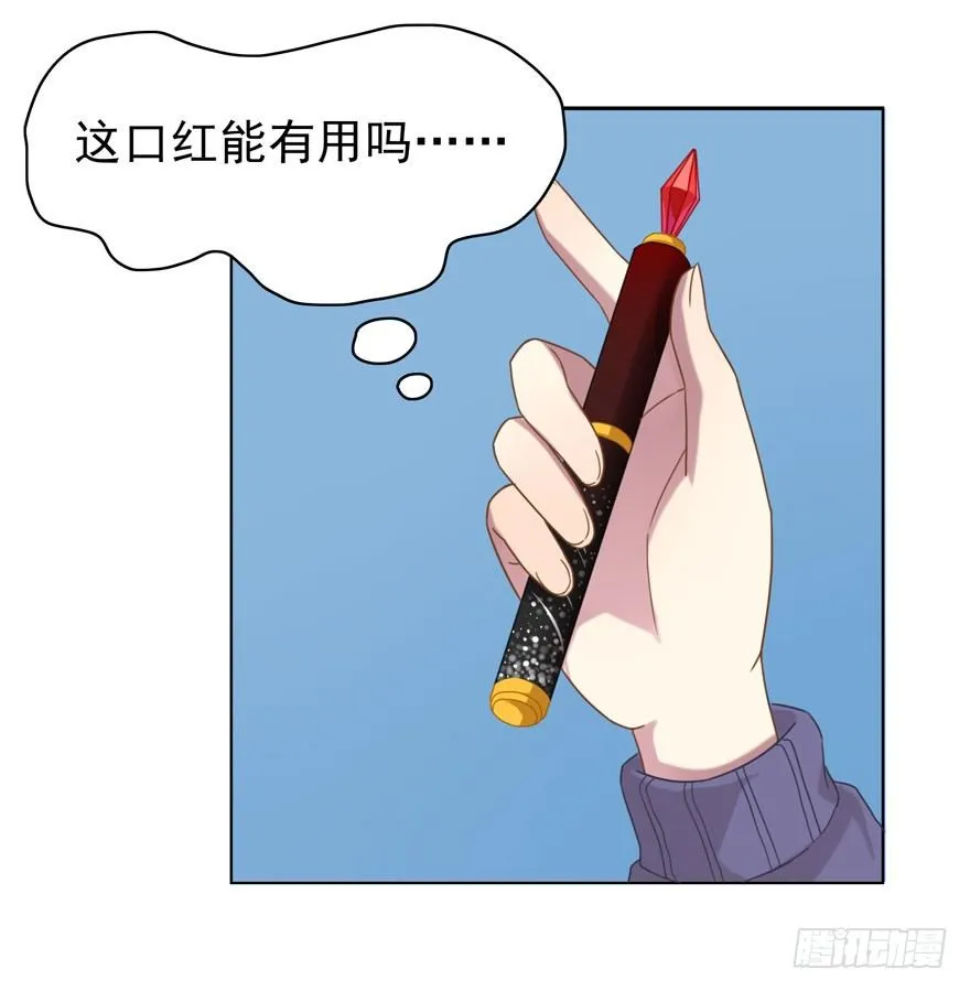 28 您的外挂已到账 第15页