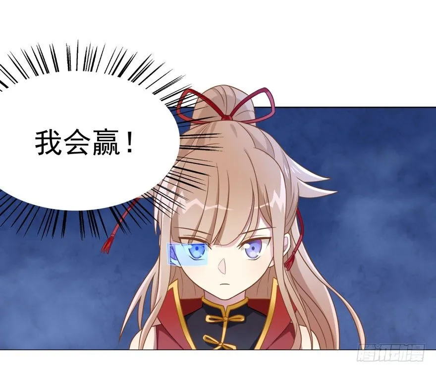 28 您的外挂已到账 第24页