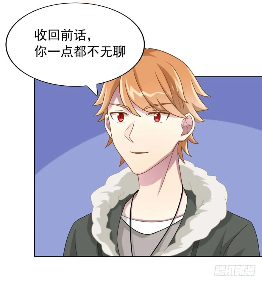 28 您的外挂已到账 第40页
