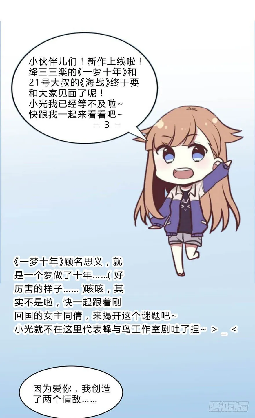 28 您的外挂已到账 第41页
