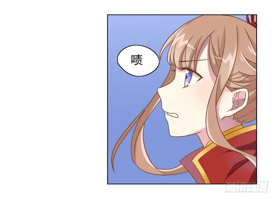 29 您的外挂已欠费 第7页