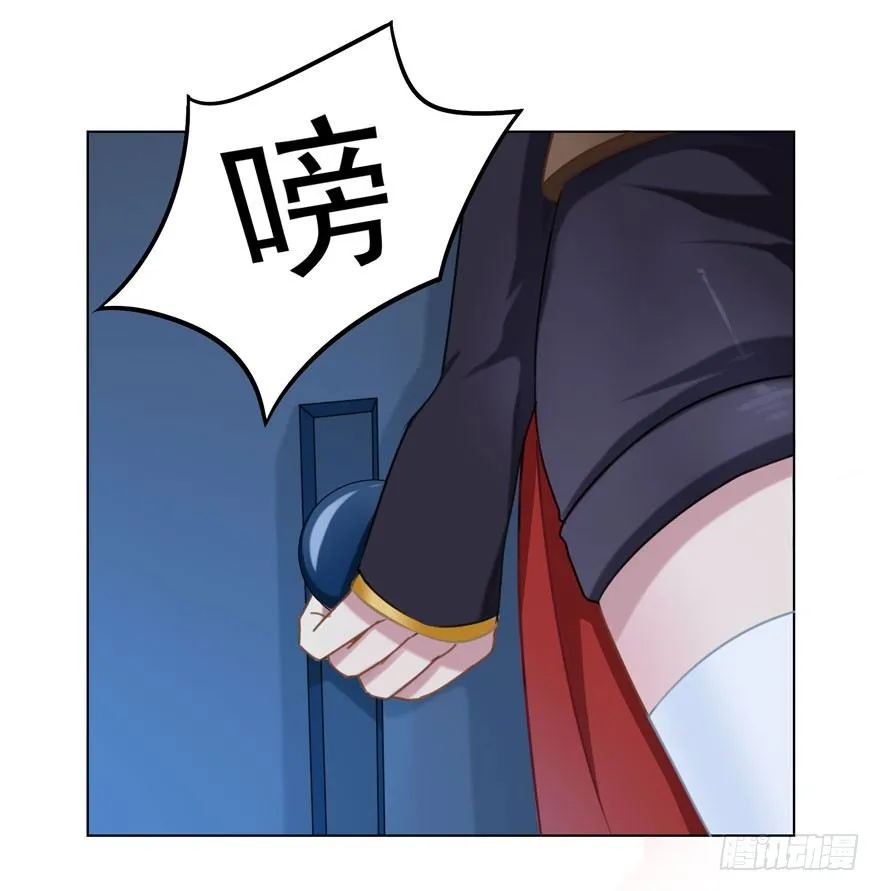29 您的外挂已欠费 第26页