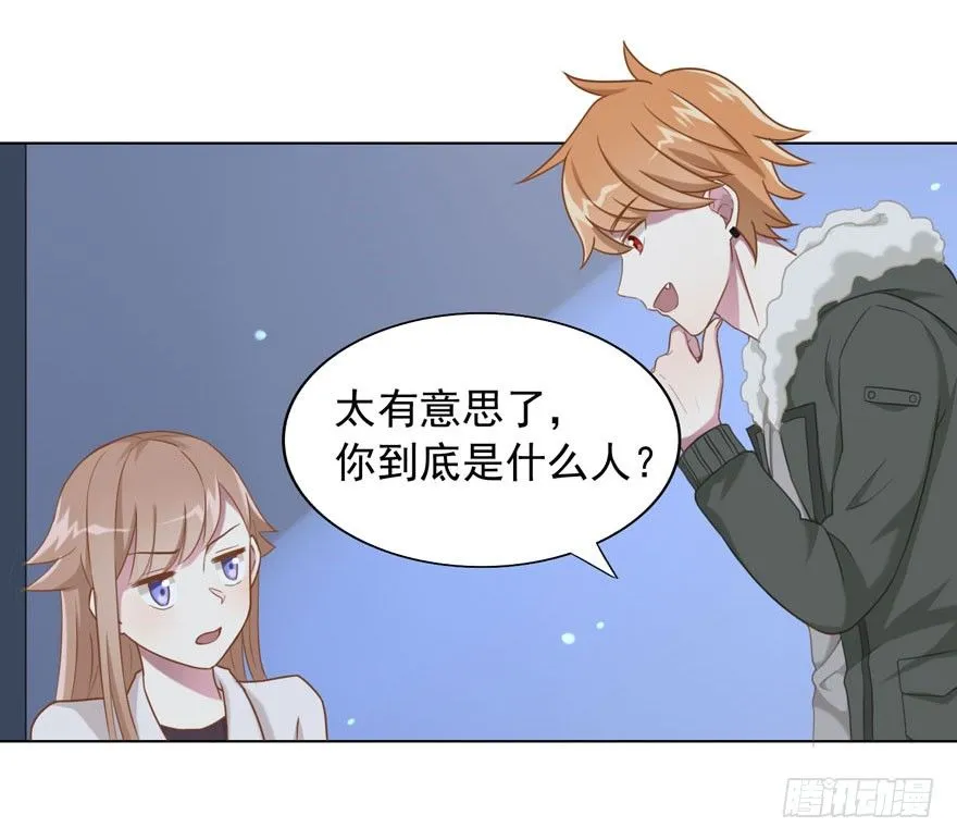 29 您的外挂已欠费 第29页