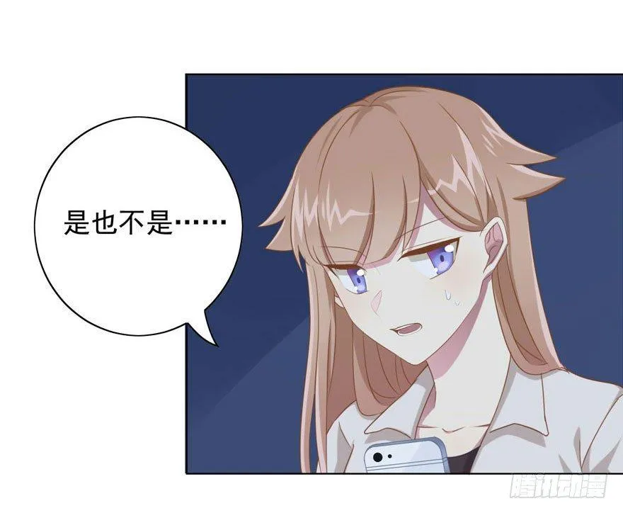 30 最受欢迎的追求方式 第4页