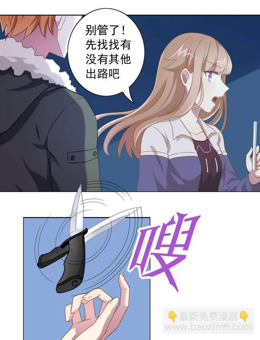 30 最受欢迎的追求方式 第5页