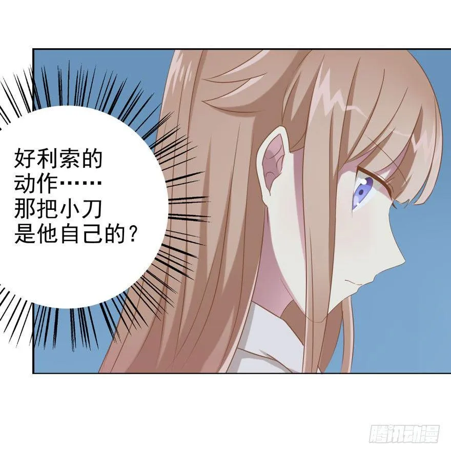 30 最受欢迎的追求方式 第7页