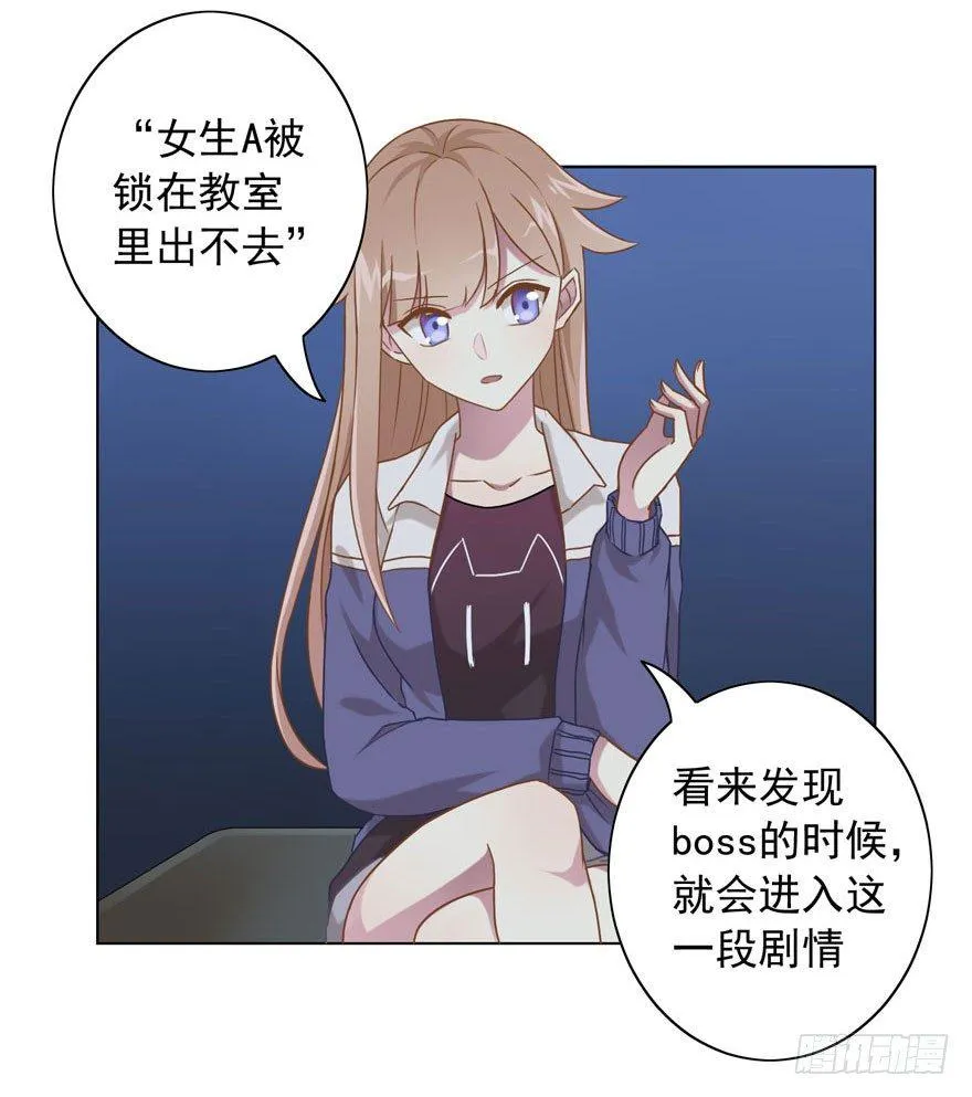 30 最受欢迎的追求方式 第10页