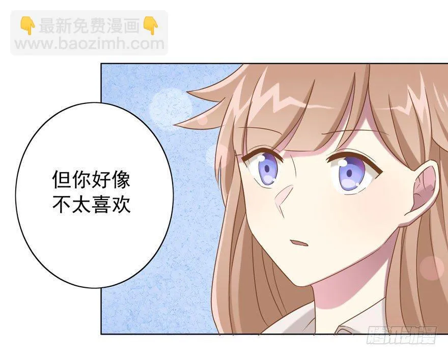 30 最受欢迎的追求方式 第23页