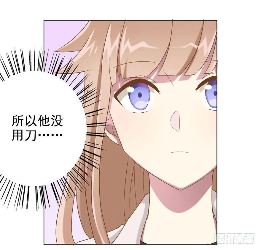 30 最受欢迎的追求方式 第25页