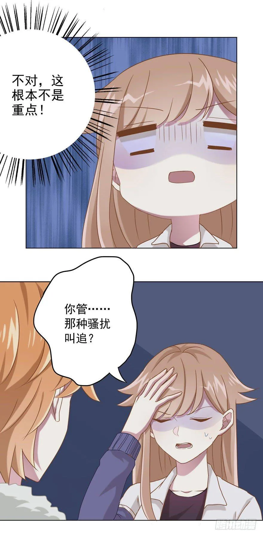 30 最受欢迎的追求方式 第26页