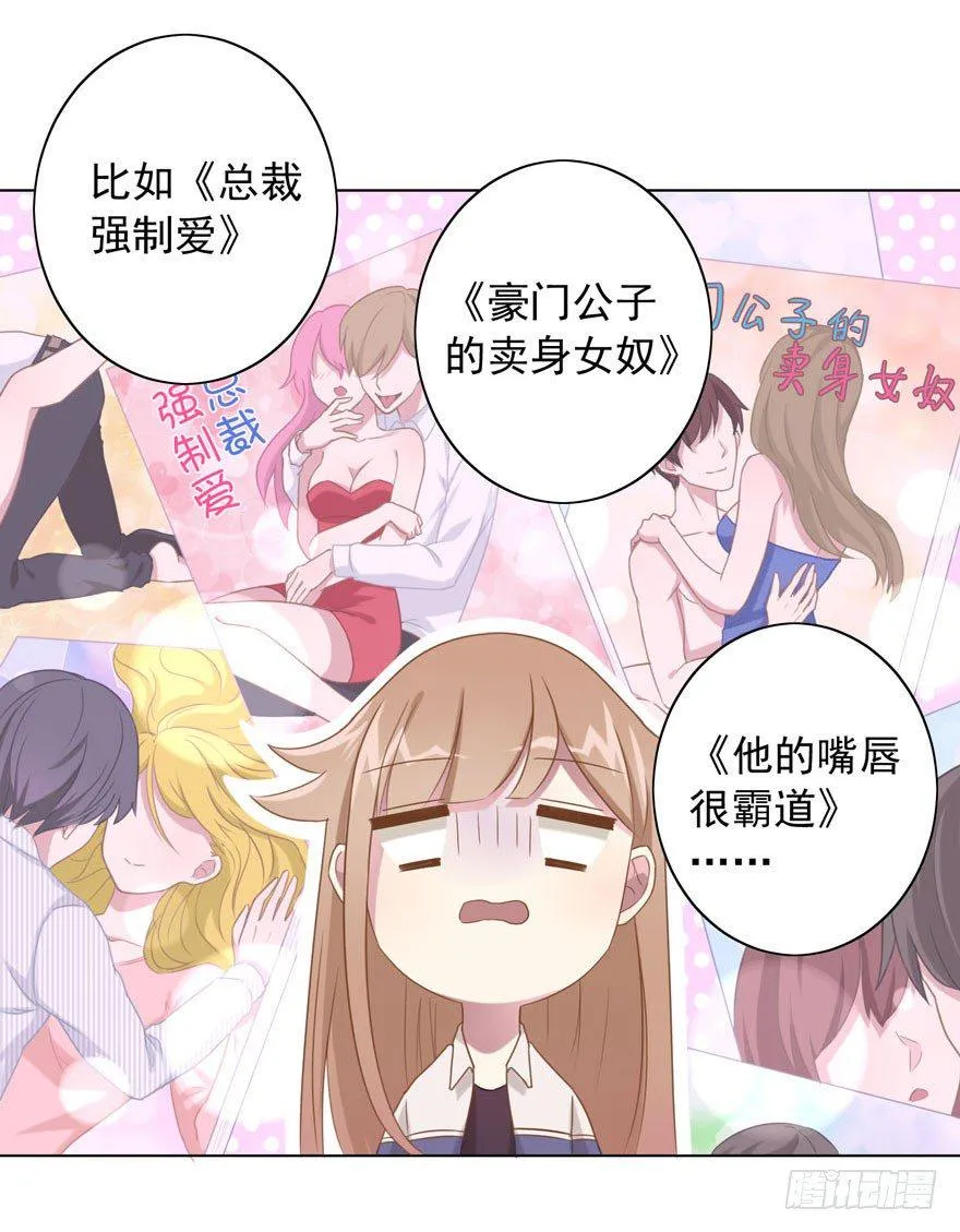 30 最受欢迎的追求方式 第28页