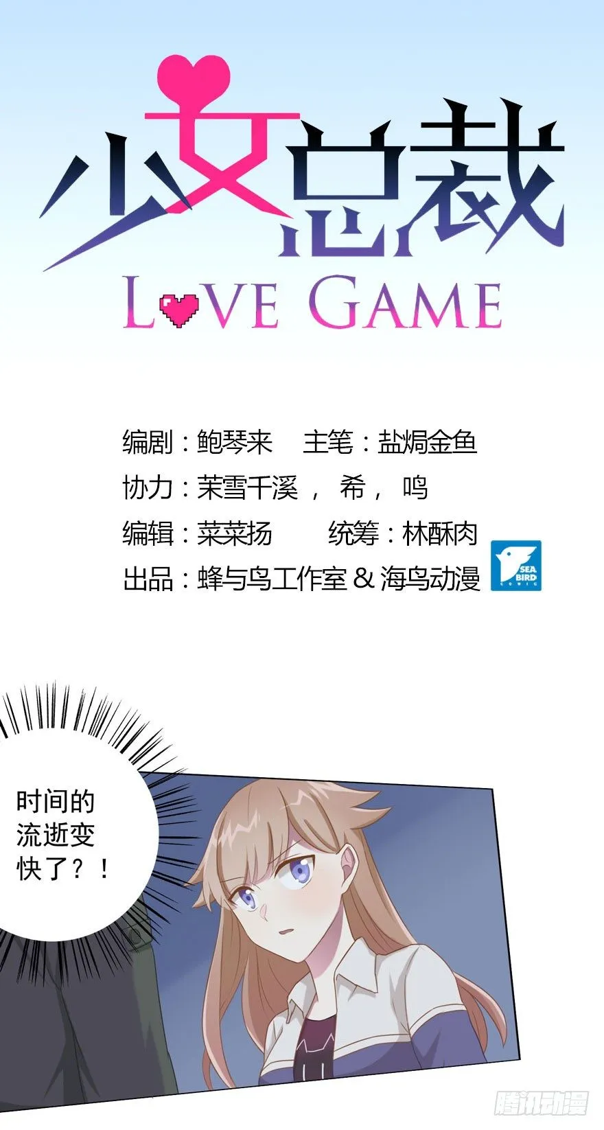 31 梦醒时分 第1页