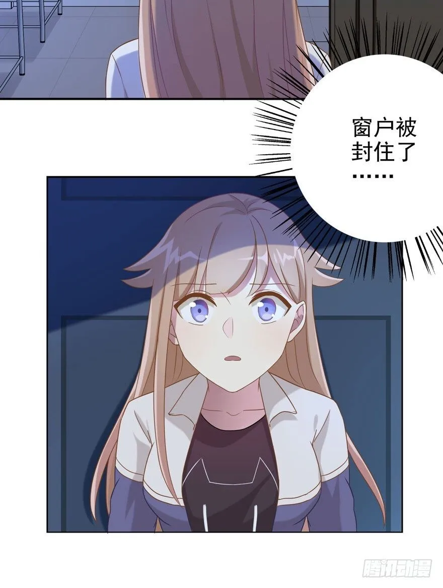 31 梦醒时分 第7页