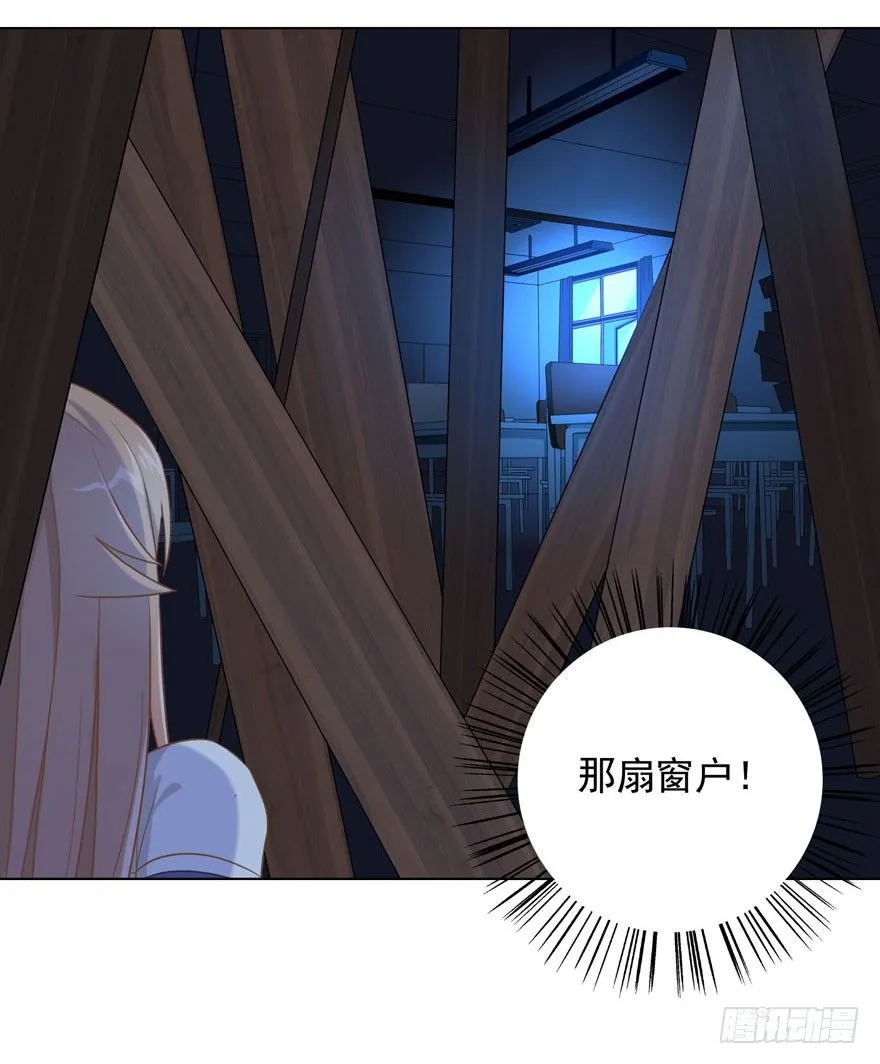 31 梦醒时分 第11页