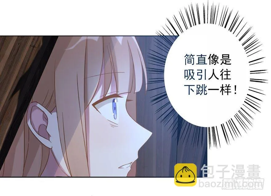 31 梦醒时分 第12页