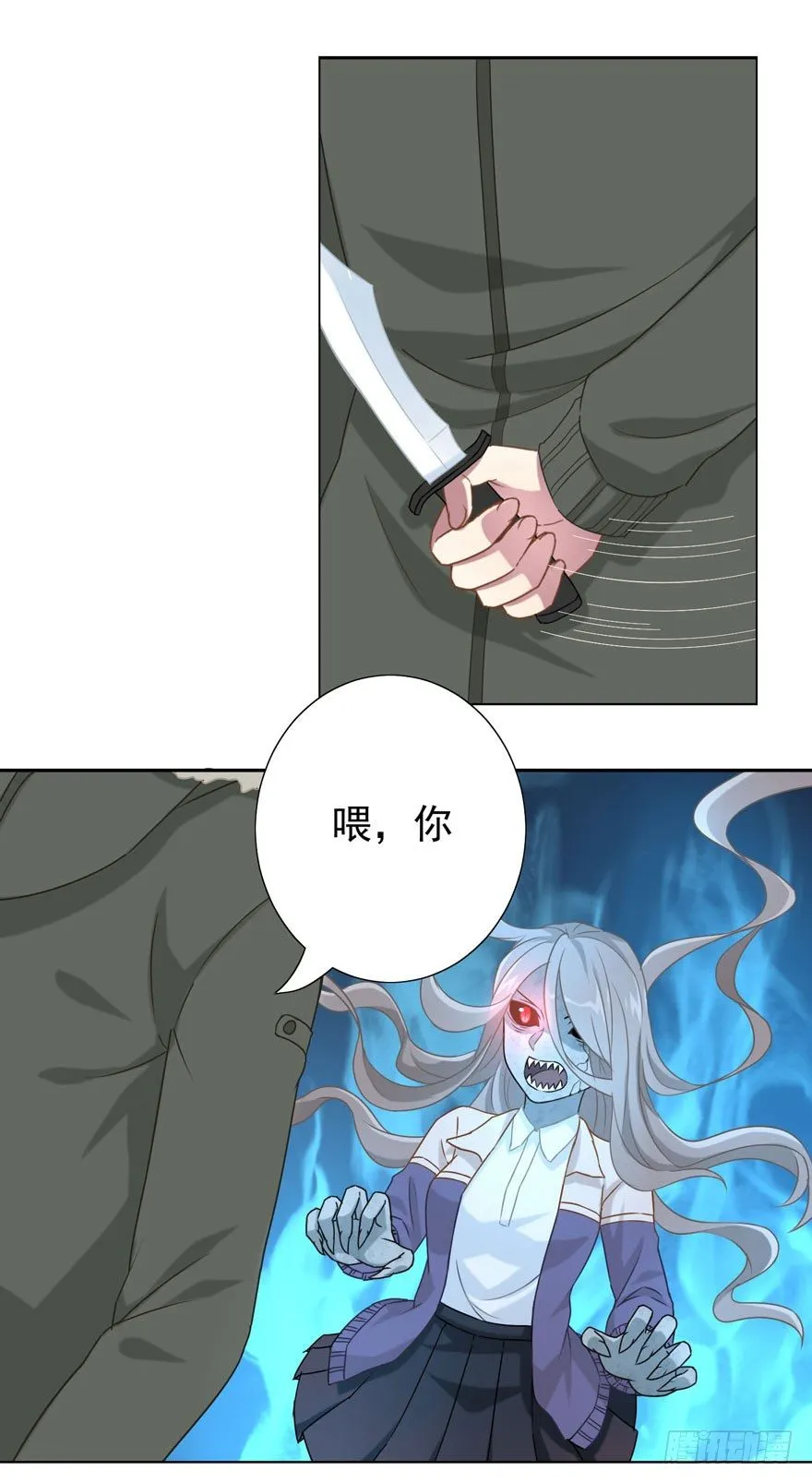 31 梦醒时分 第20页