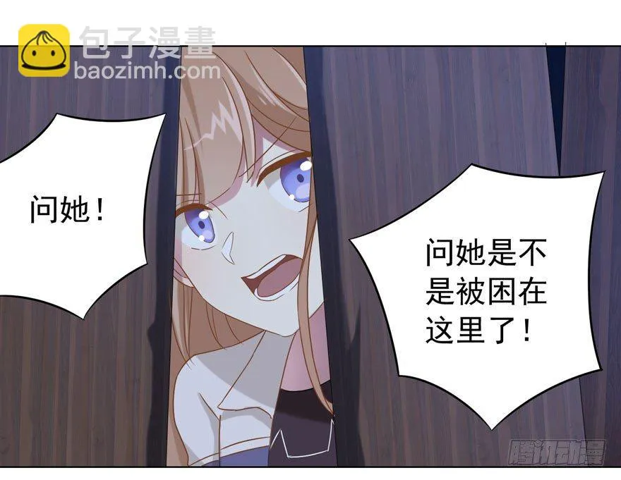 31 梦醒时分 第21页