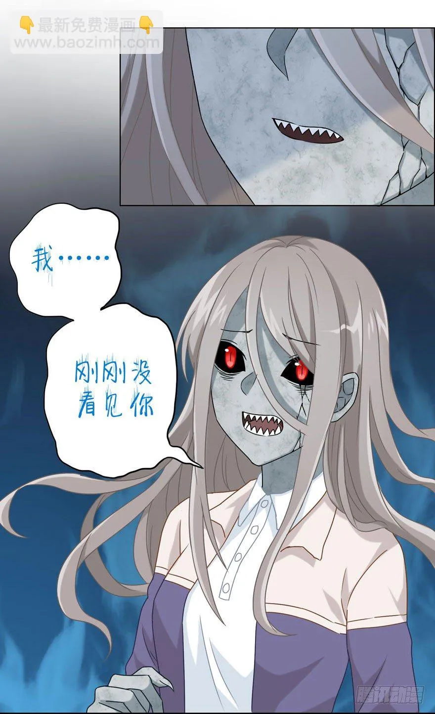 31 梦醒时分 第25页
