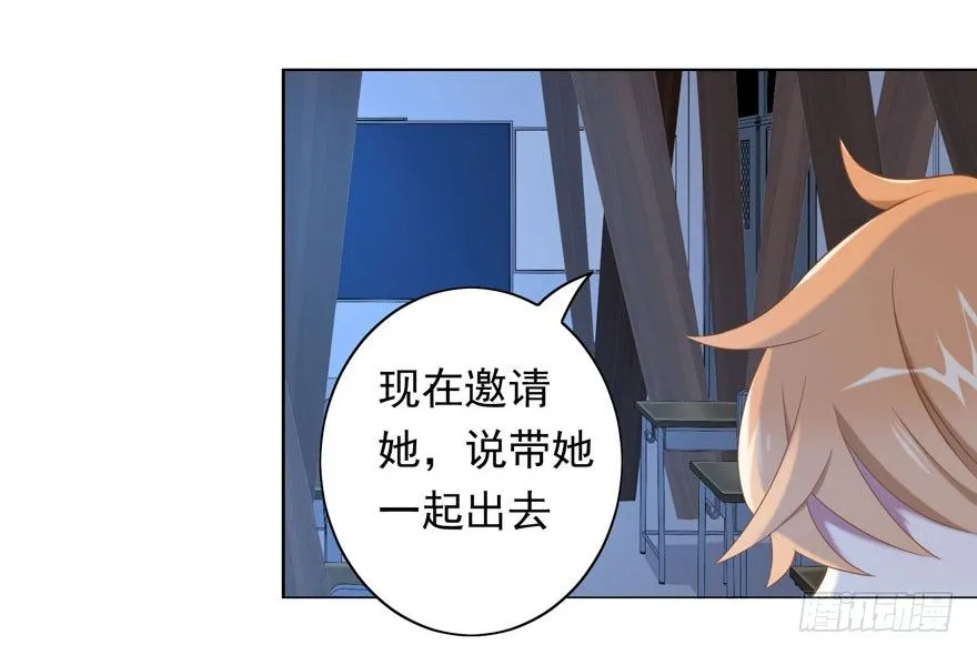 31 梦醒时分 第27页