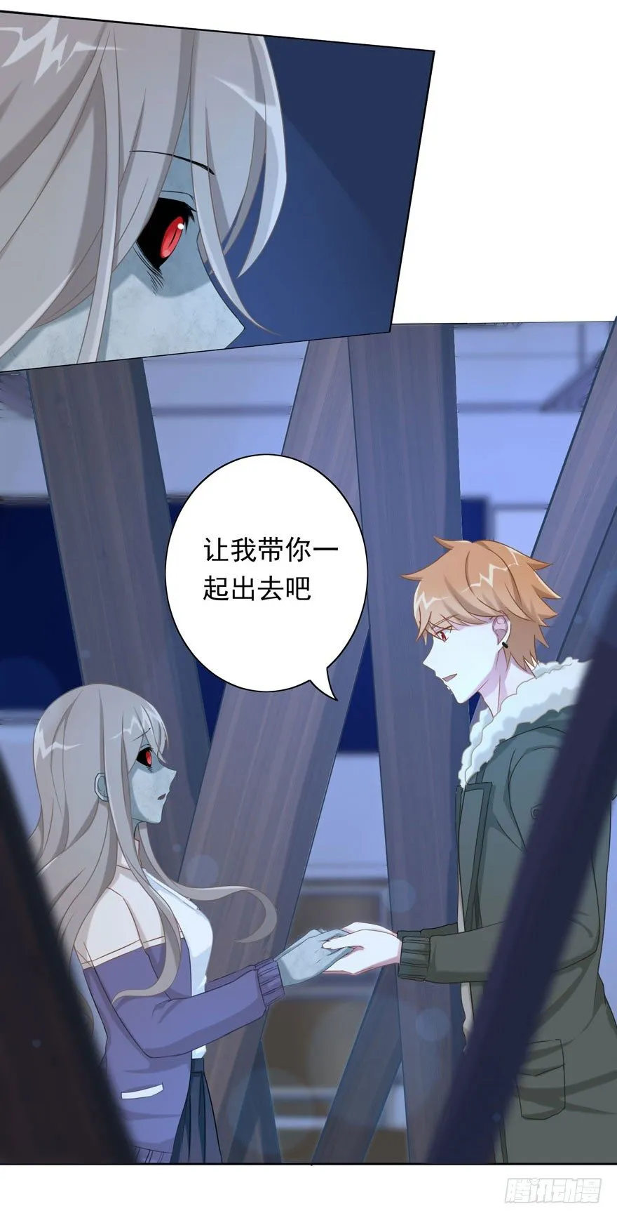 31 梦醒时分 第29页