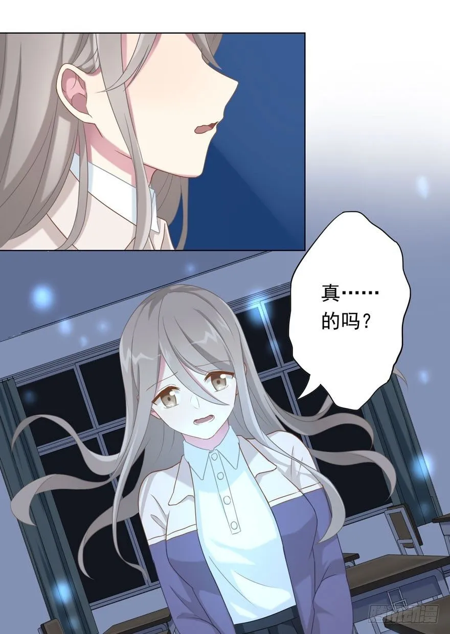 32 很高兴遇见你 第3页