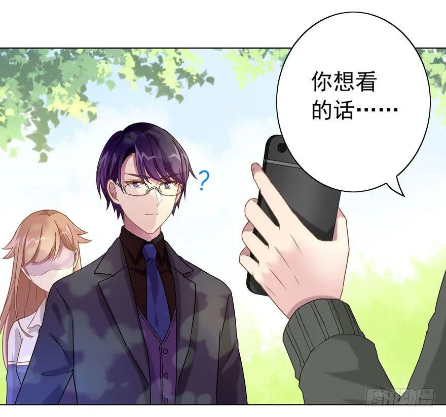 33 林间的交谈 第7页