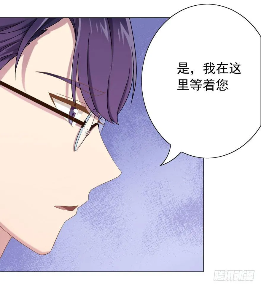 33 林间的交谈 第17页
