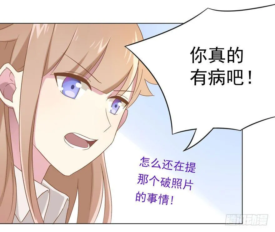 33 林间的交谈 第19页