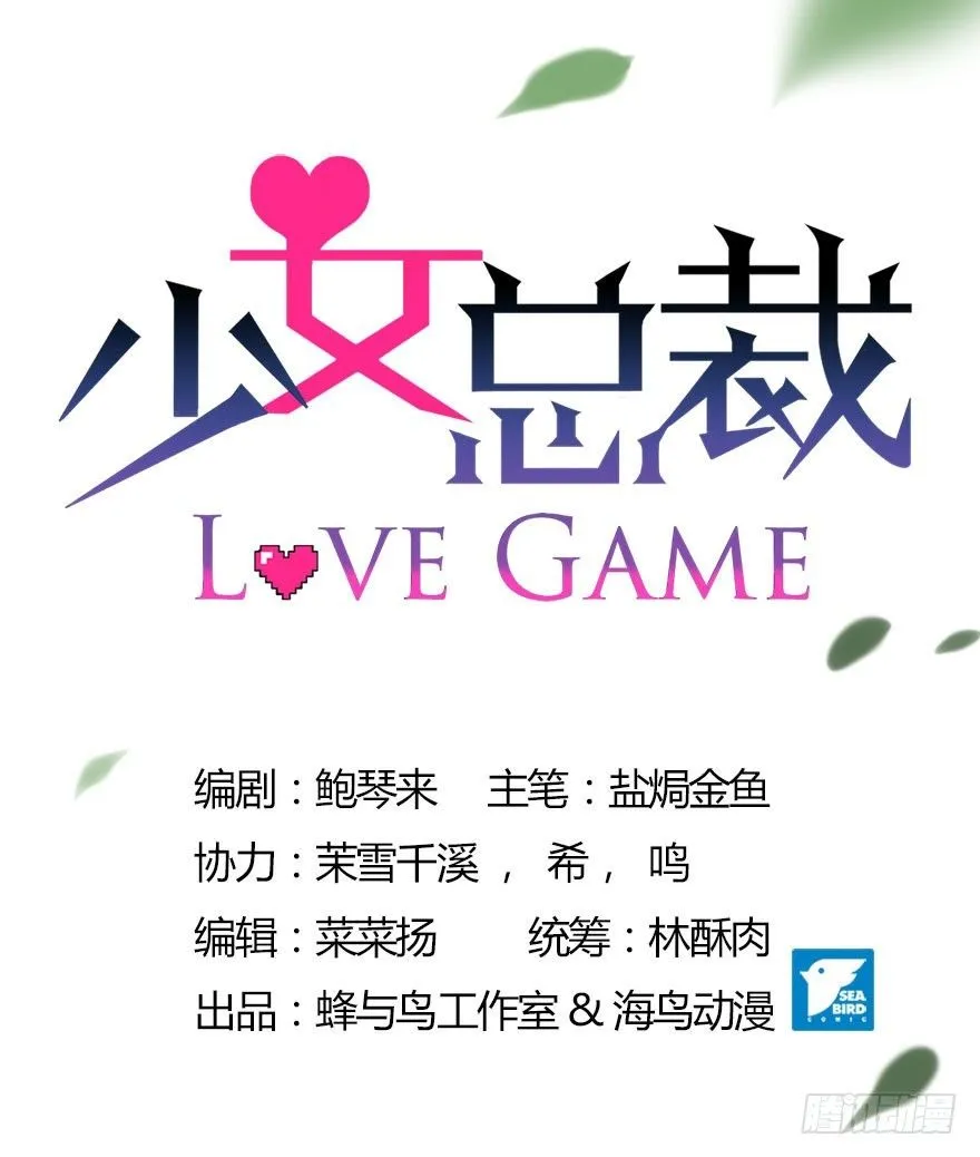 34 遥远梦中（1） 第1页