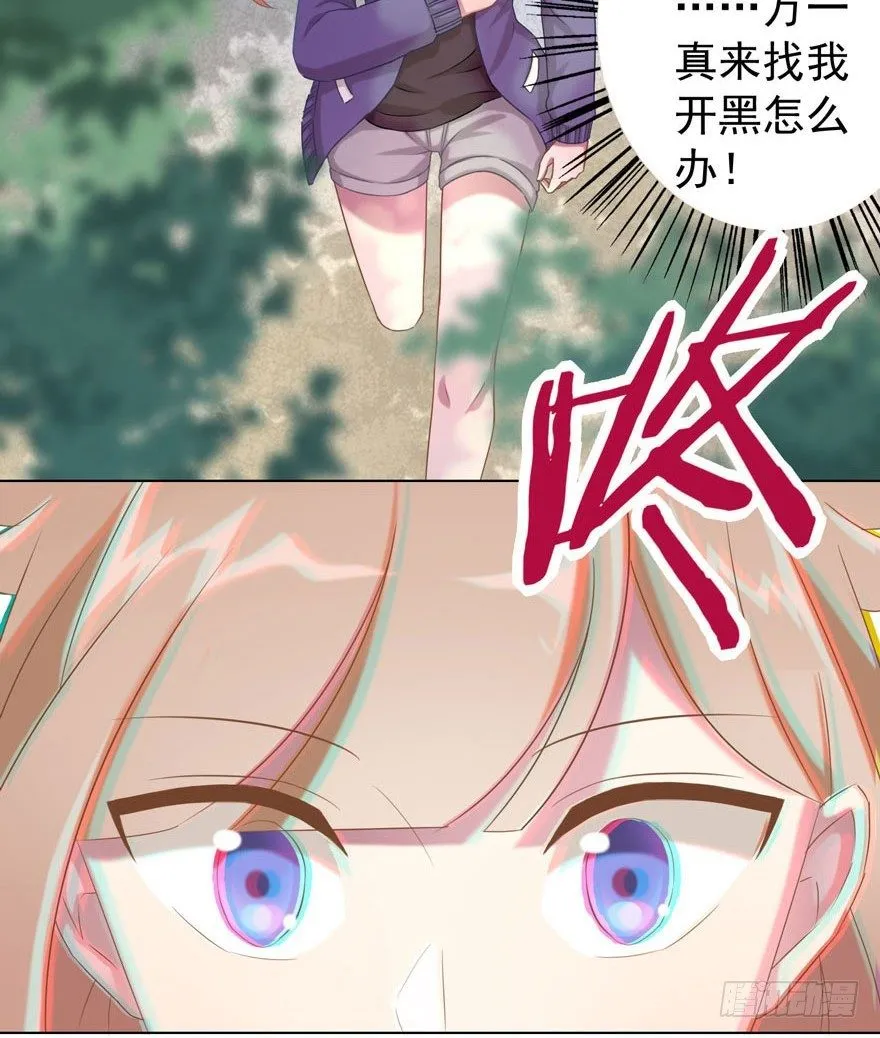 34 遥远梦中（1） 第3页