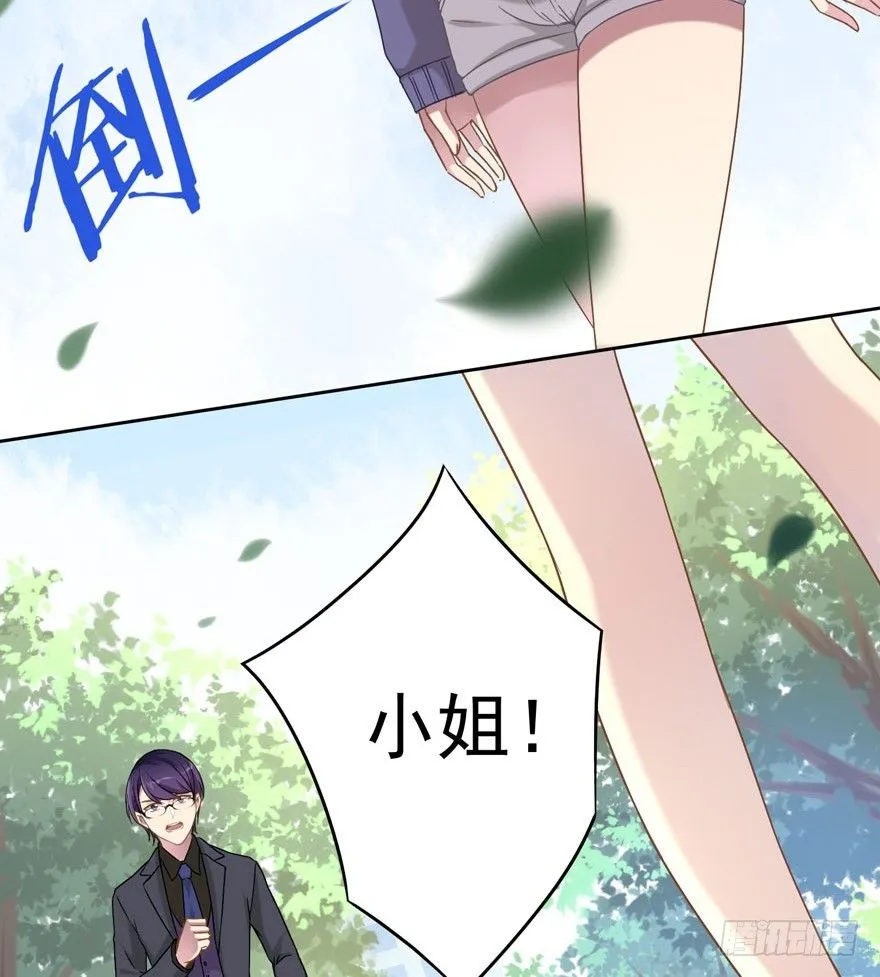 34 遥远梦中（1） 第10页