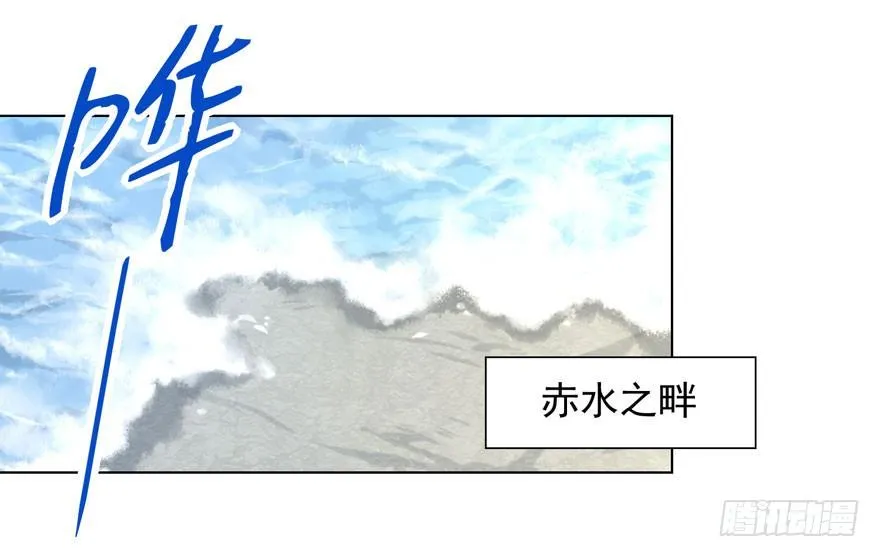 34 遥远梦中（1） 第15页