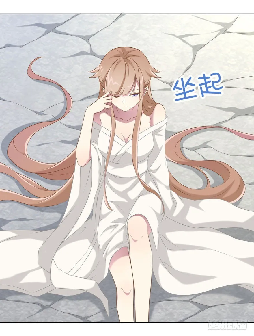 34 遥远梦中（1） 第17页