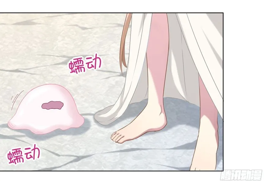 34 遥远梦中（1） 第20页