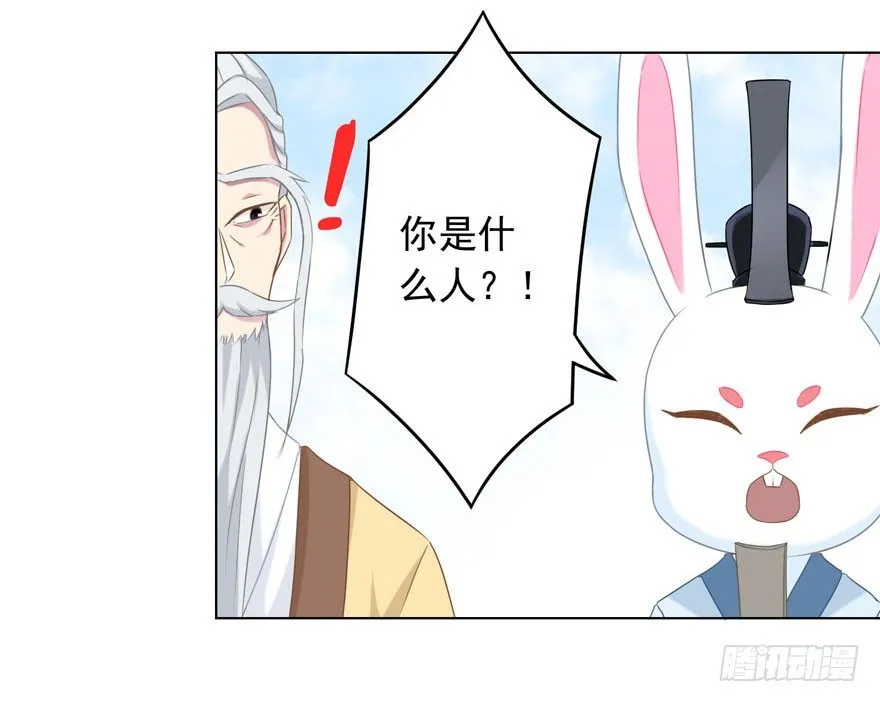 34 遥远梦中（1） 第31页