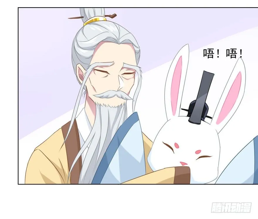 34 遥远梦中（1） 第32页