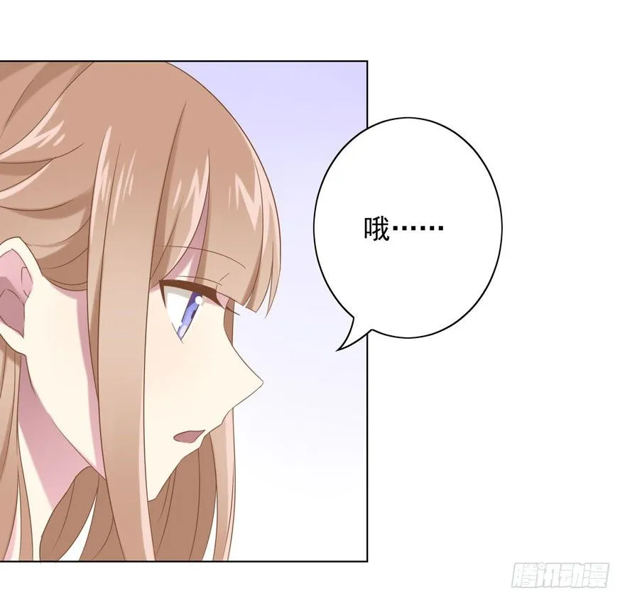 34 遥远梦中（1） 第38页