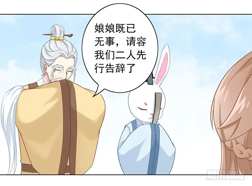 34 遥远梦中（1） 第39页