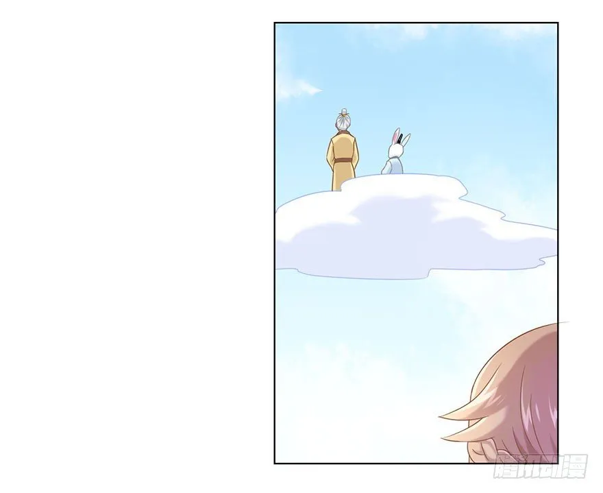 34 遥远梦中（1） 第40页