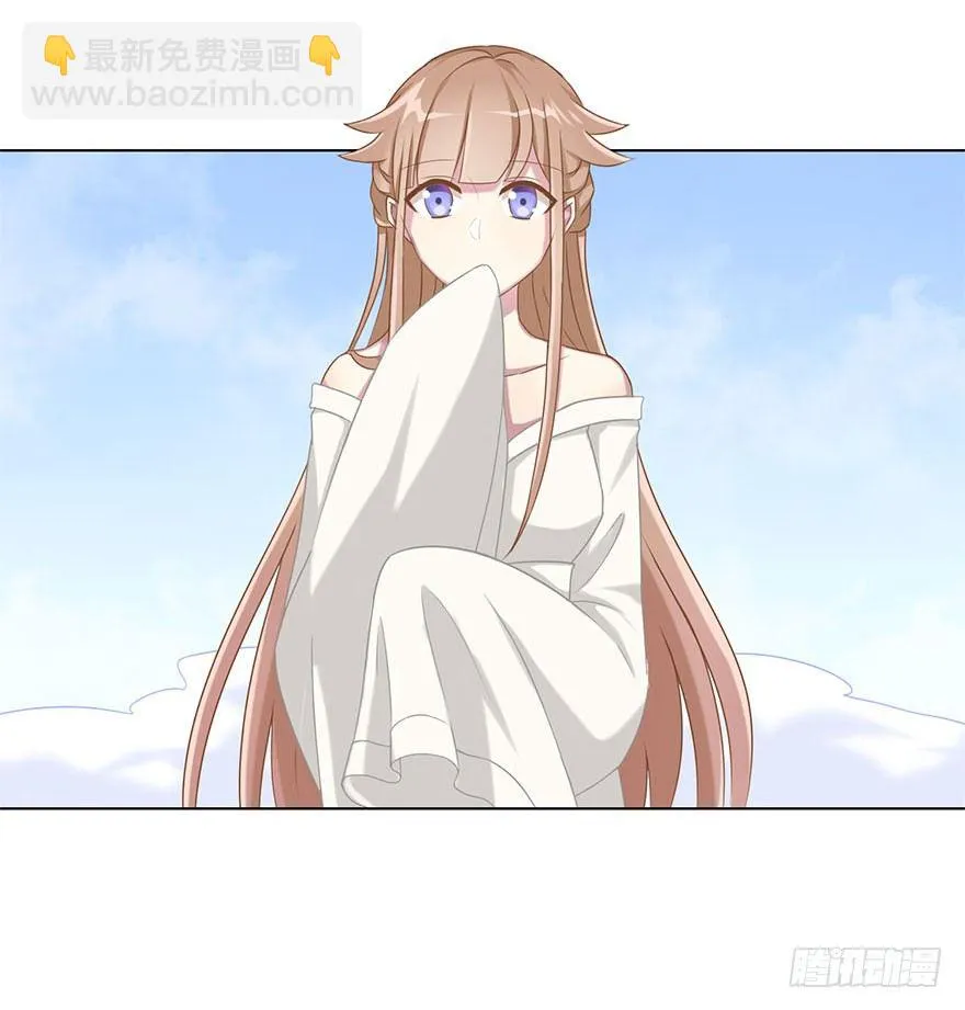 34 遥远梦中（1） 第41页