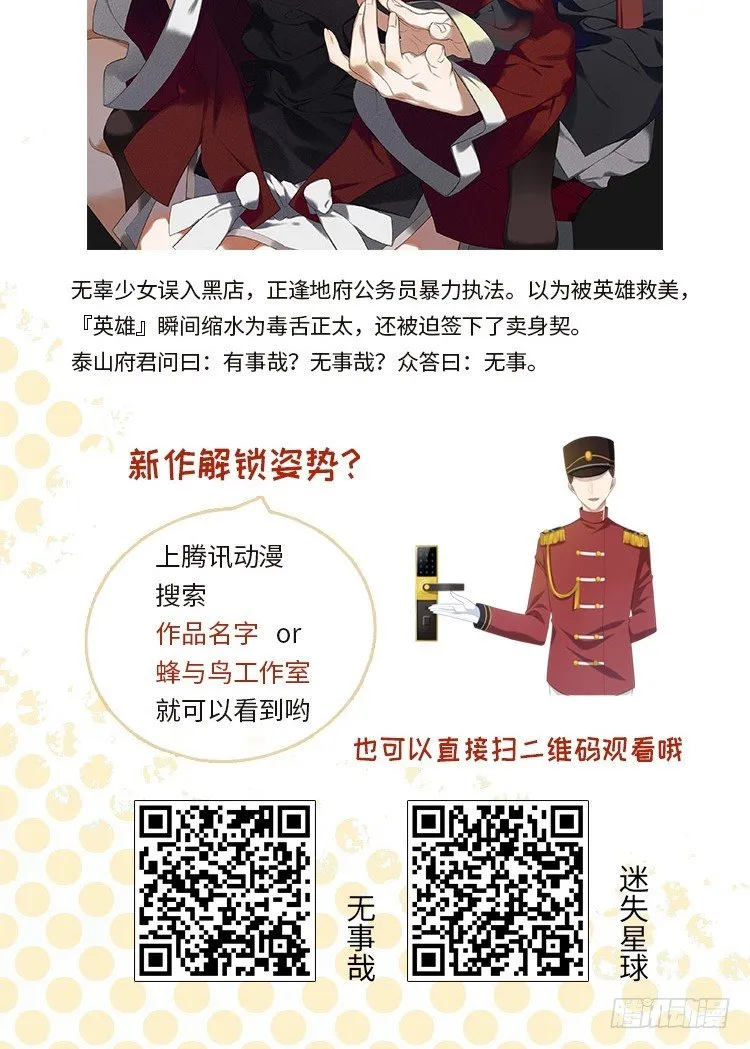 34 遥远梦中（1） 第44页