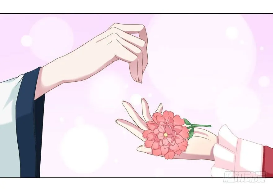 36 遥远梦中（3） 第2页