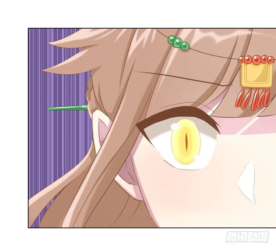 36 遥远梦中（3） 第10页