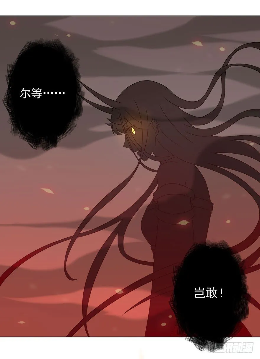 36 遥远梦中（3） 第15页