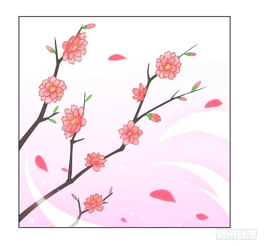 36 遥远梦中（3） 第39页