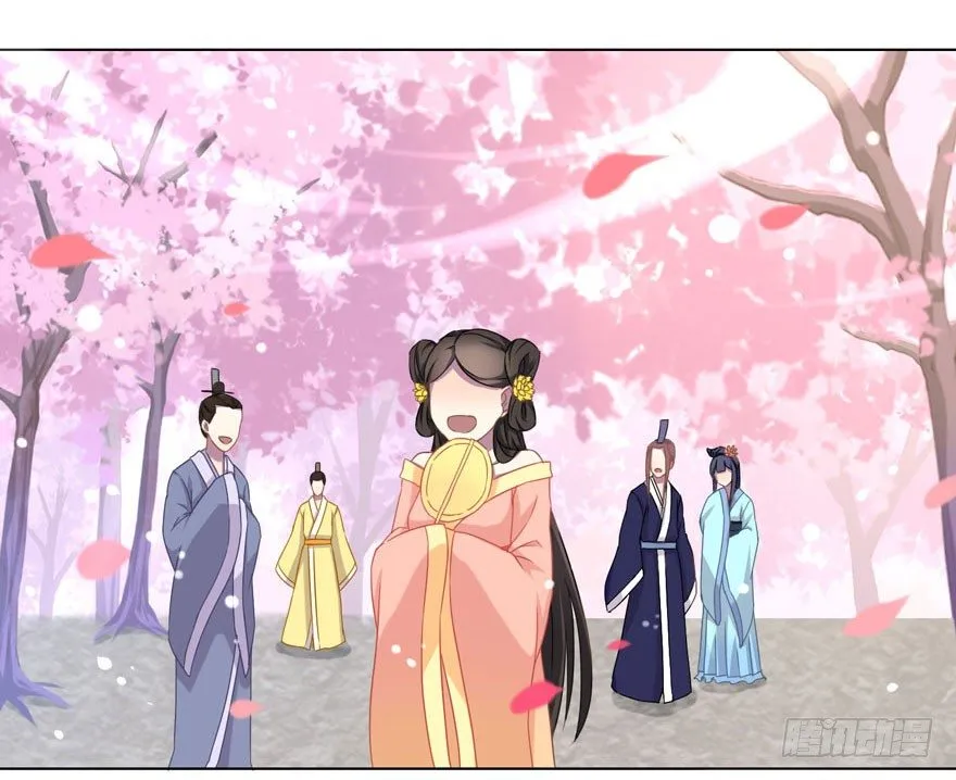 36 遥远梦中（3） 第40页