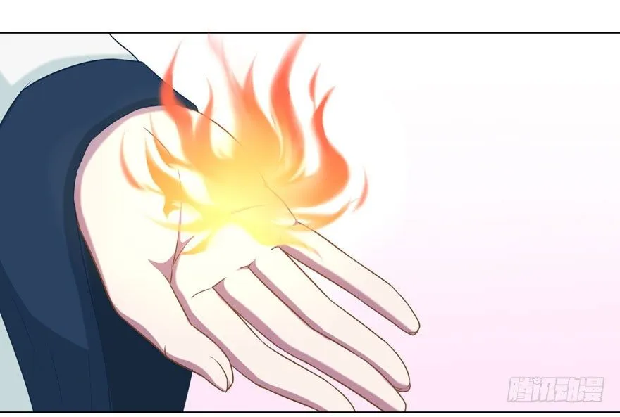 36 遥远梦中（3） 第42页