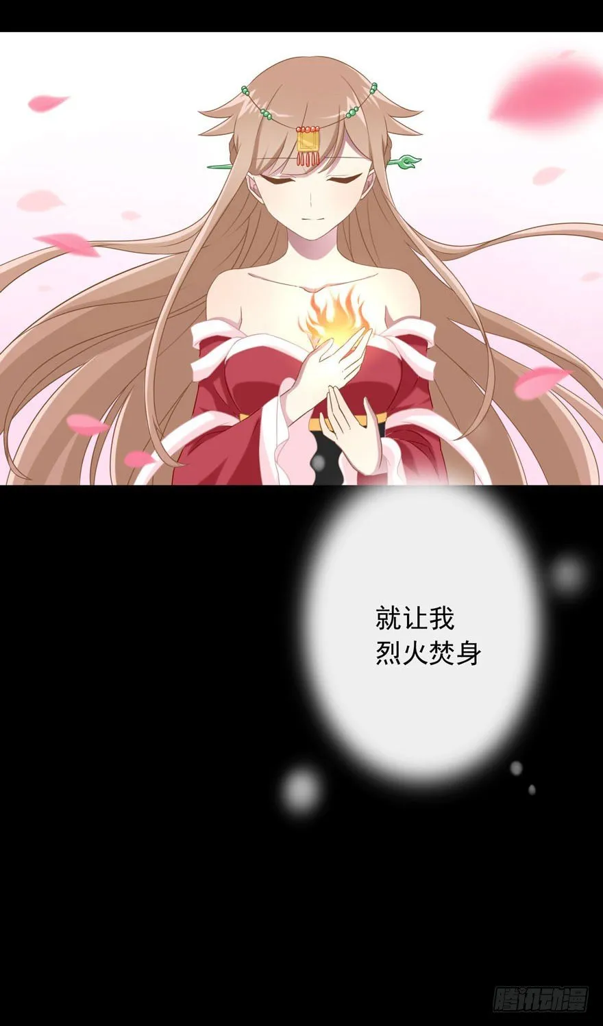 37 你的罪 第3页