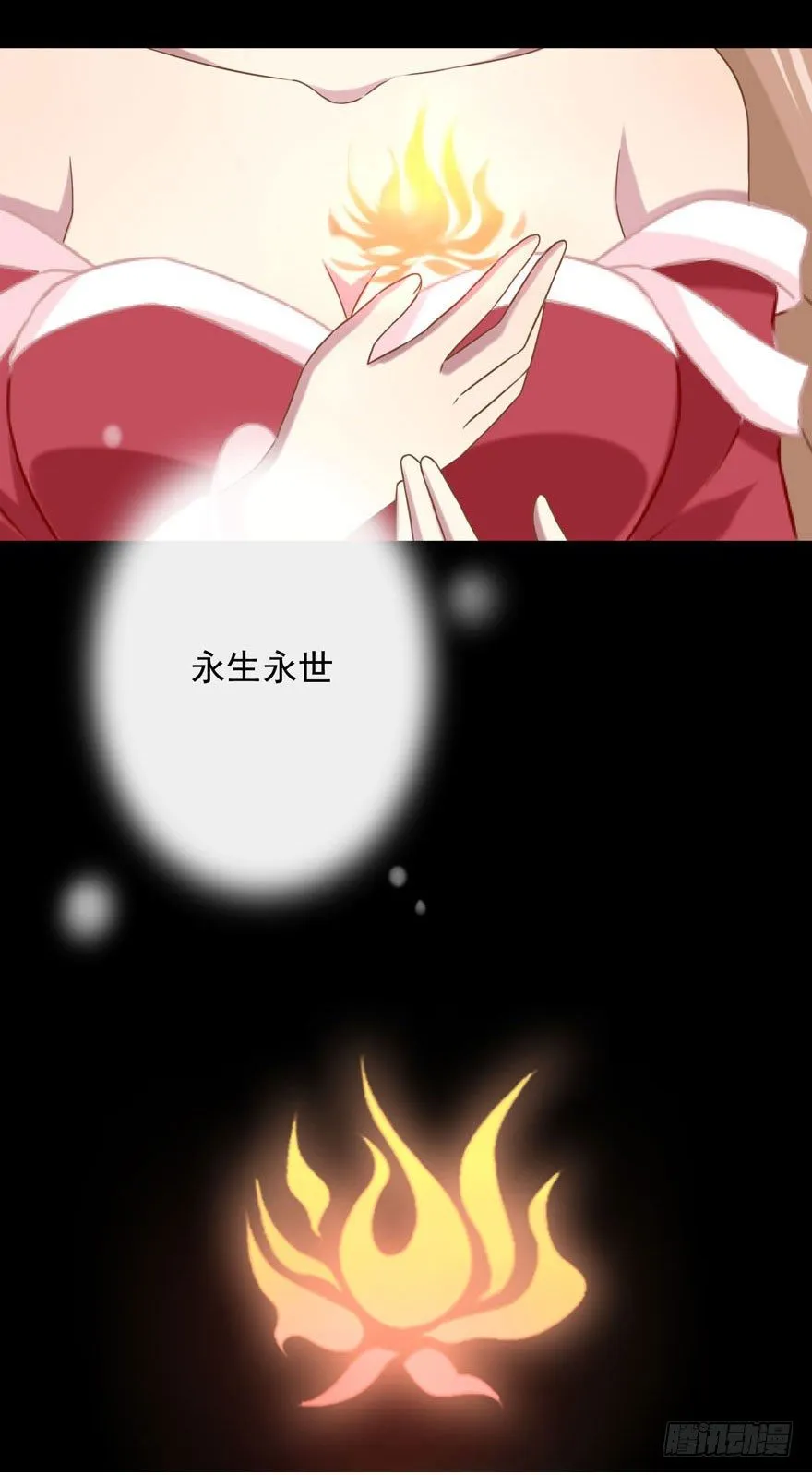 37 你的罪 第4页